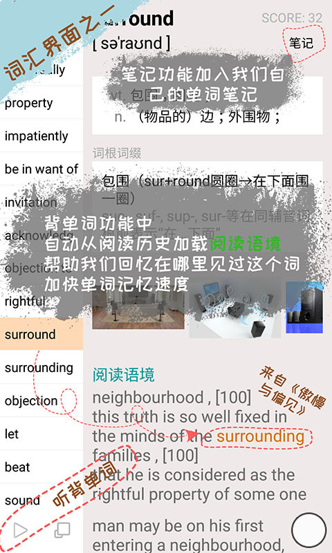 優(yōu)點(diǎn)英語截圖預(yù)覽