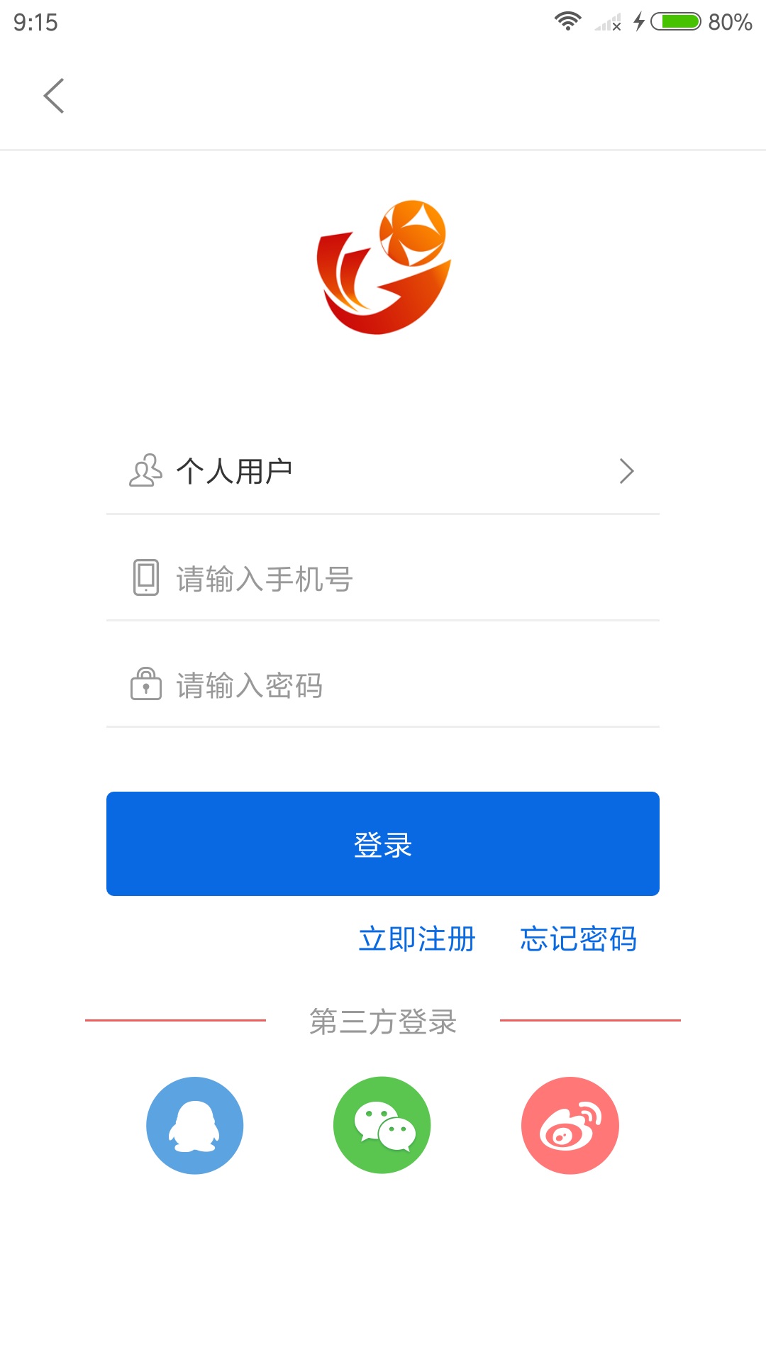 八桂科技市场截图5