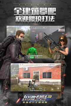 搶灘登陸3D截圖