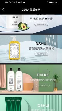 董事惠商城截圖