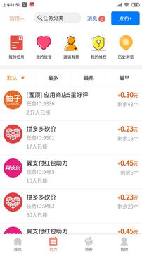 柚子快報(bào)截圖