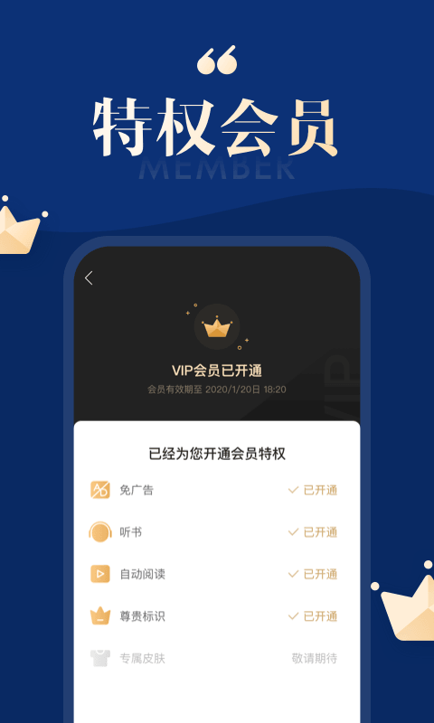 搜狗免费小说v2.3.53截图4