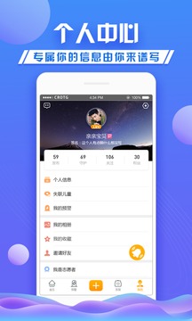 守護(hù)者截圖