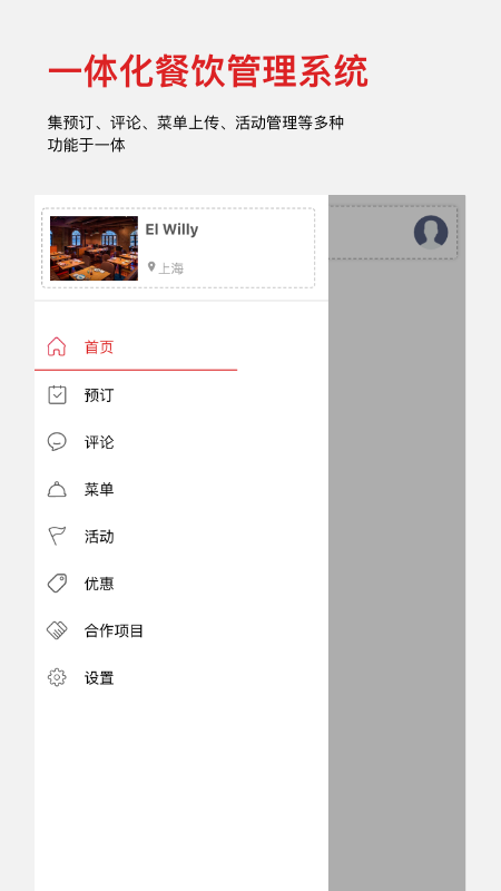 DC Assistantv2.0.0截图1