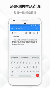 筆記截圖