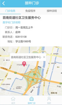 金苗寶截圖