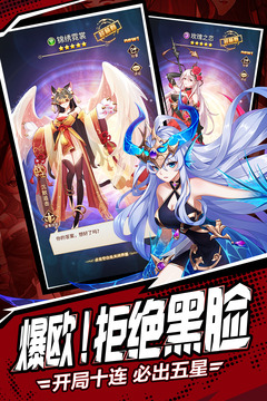 閃爍之光截圖