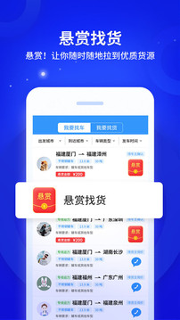 危化鏢局截圖