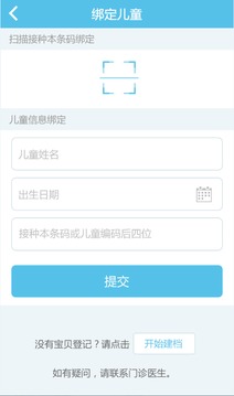 金苗寶截圖
