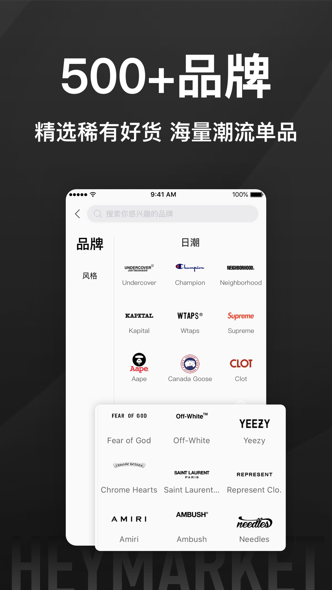 嘿市截圖預(yù)覽