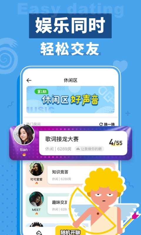 口袋狼人殺截圖預(yù)覽