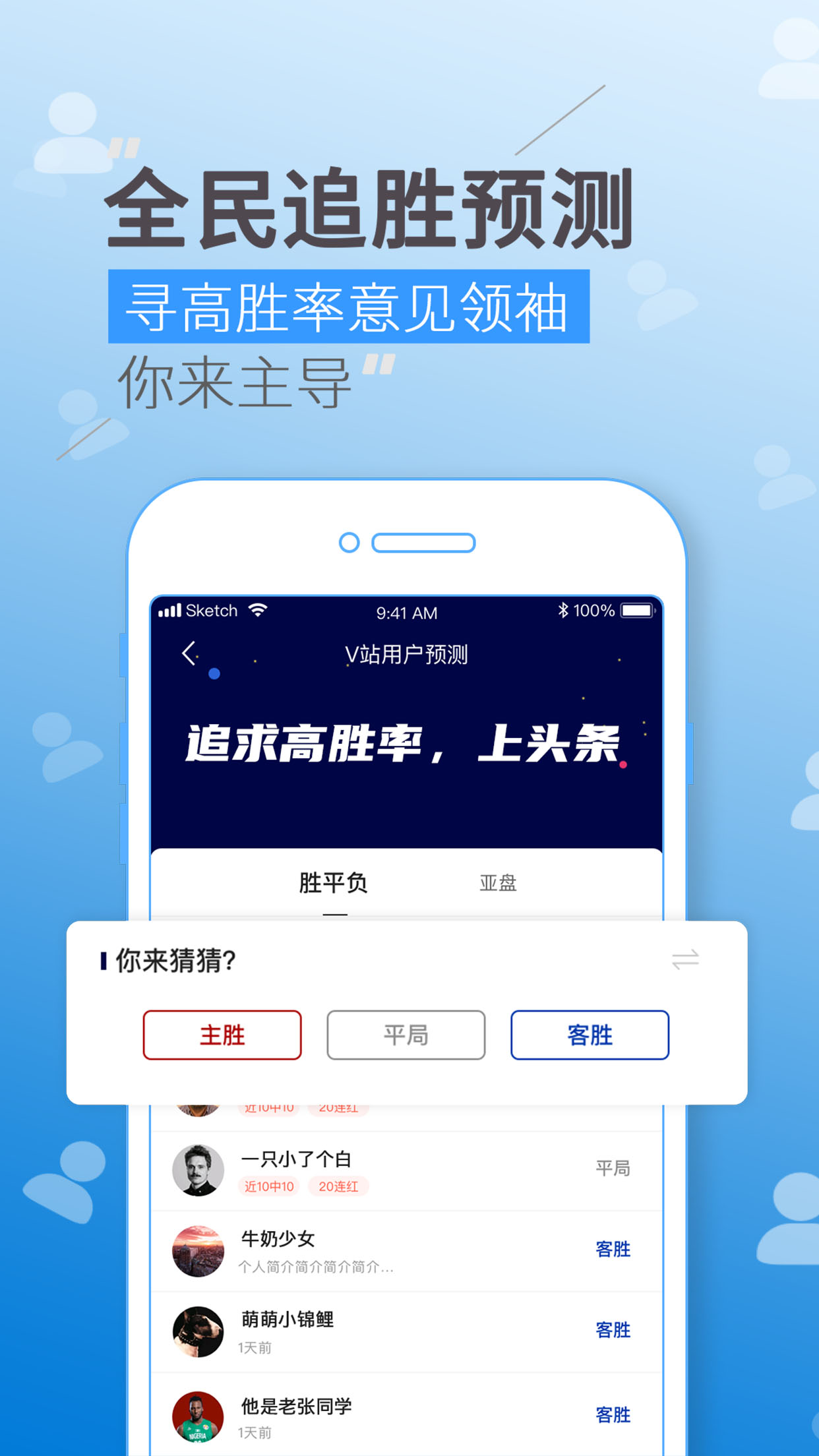 V站v1.4.9截图5