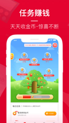 桃小橙截图4