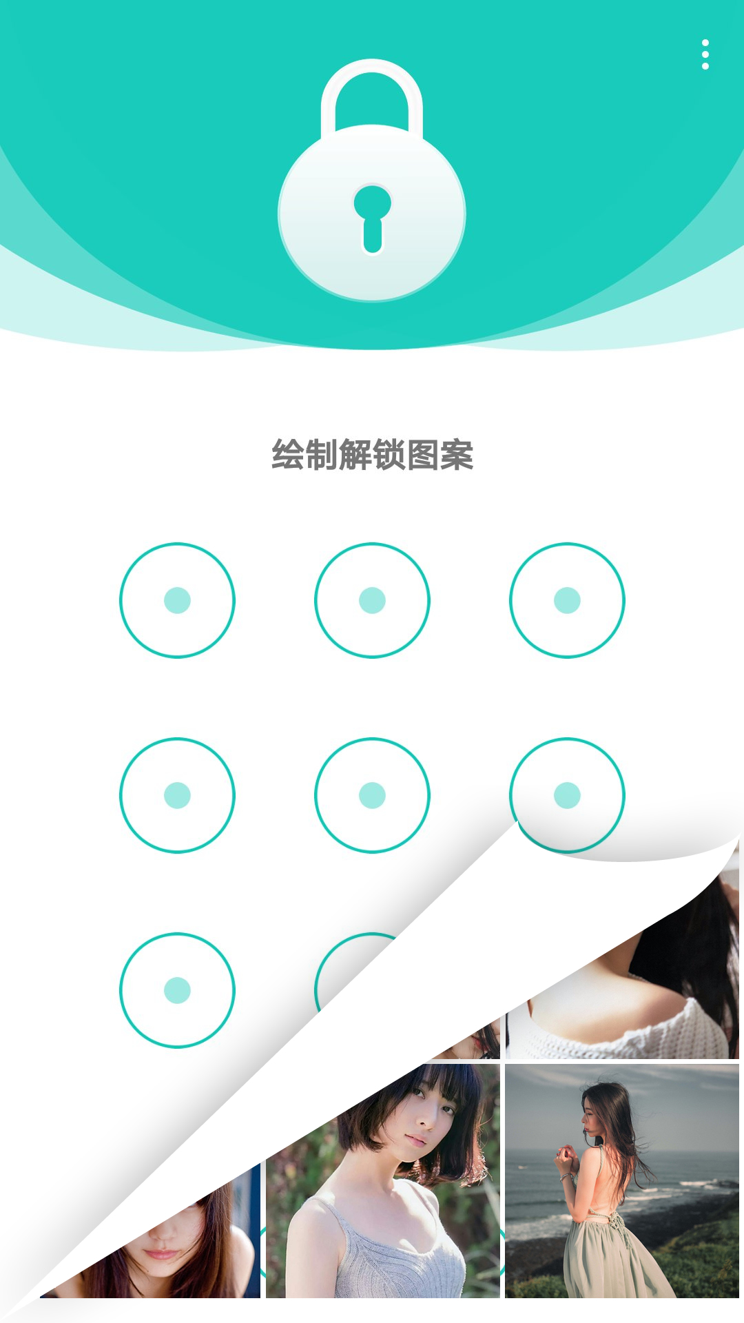 私享相册v3.2.2截图1