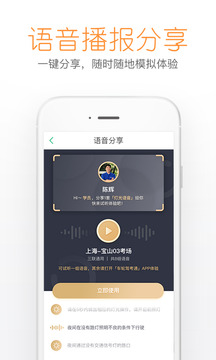 超級(jí)教練截圖