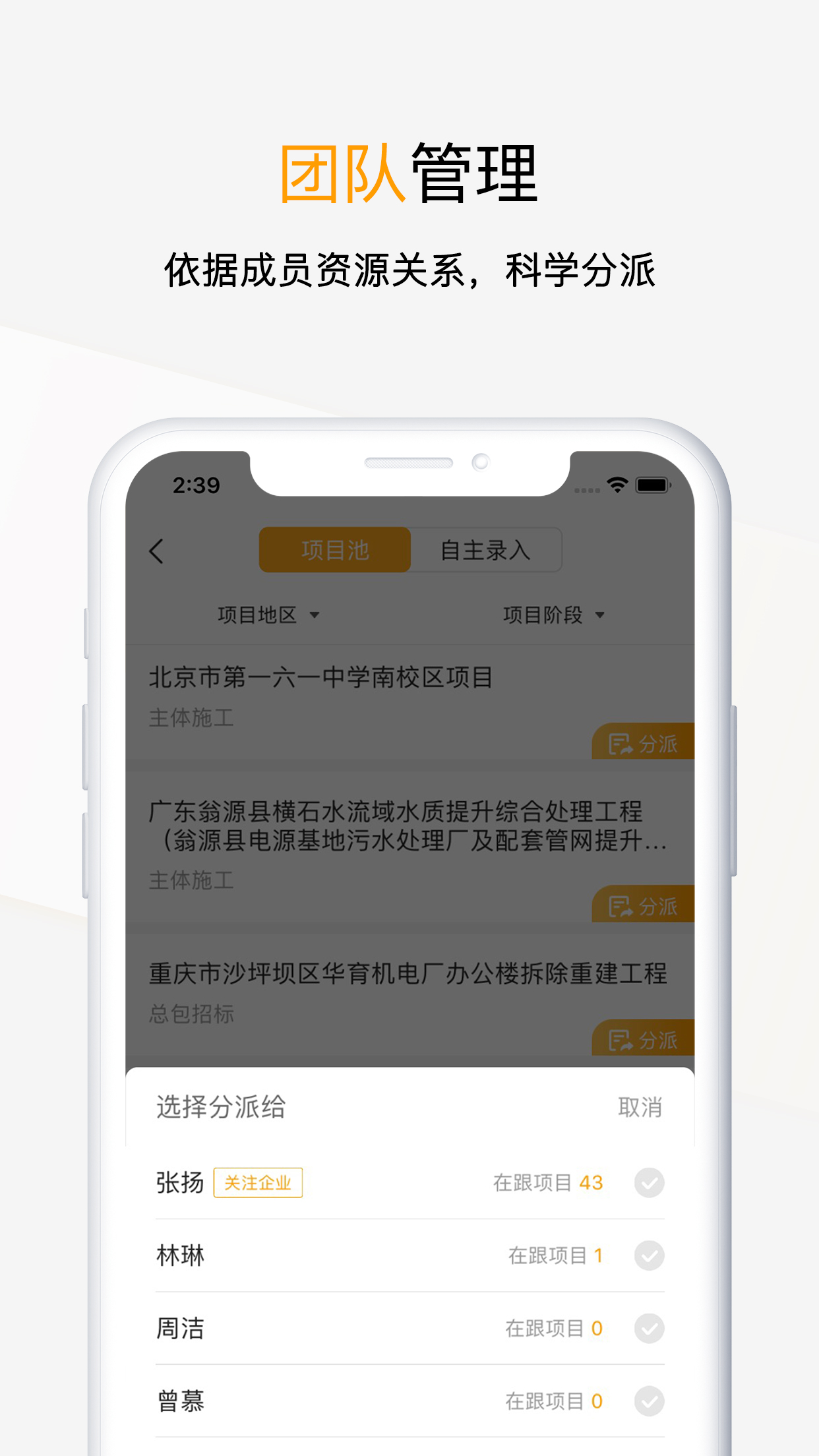 工程帮v5.0.2截图5