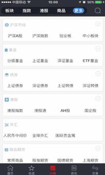 聯(lián)儲(chǔ)大智慧截圖