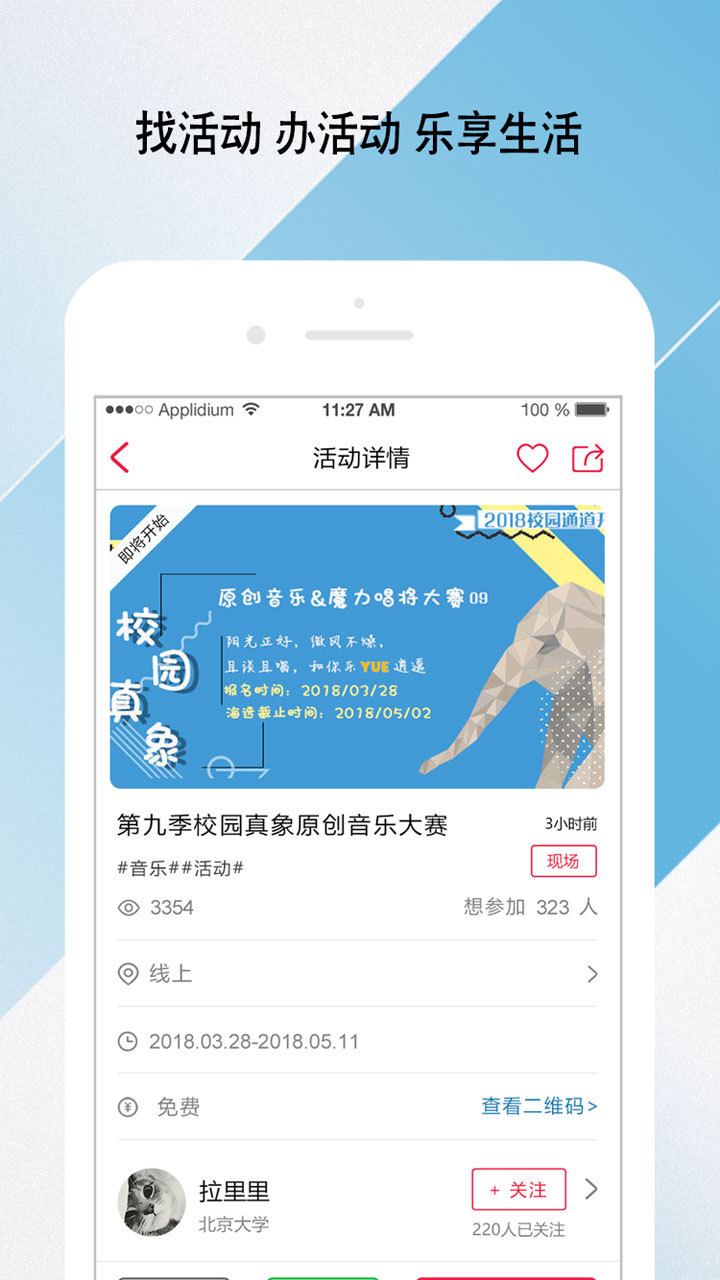 Myyule随身行截图3