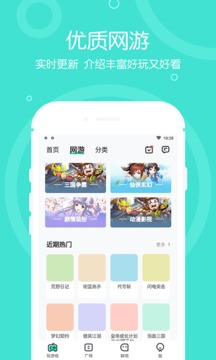 4399在線玩截圖