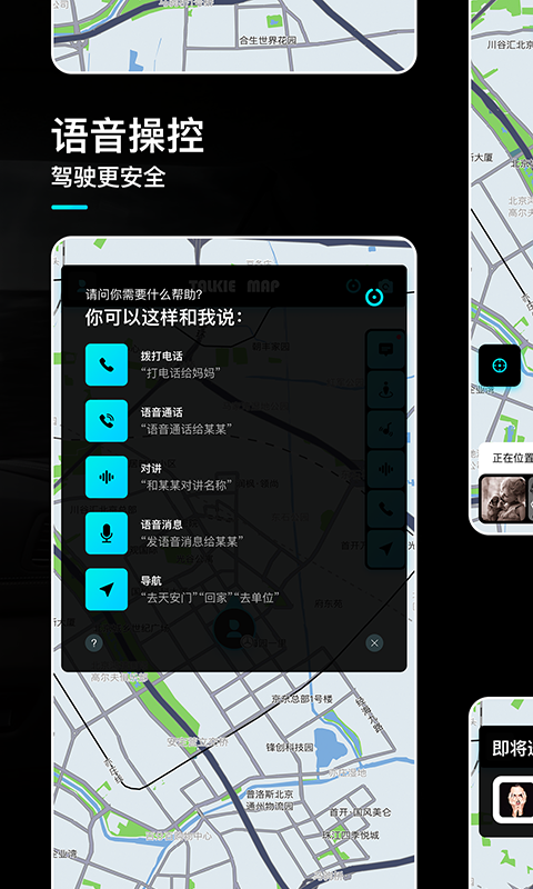 言图v2.0.1截图3