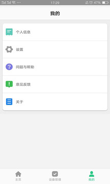 智天使截圖