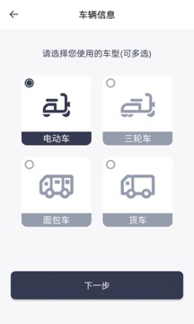 曹操送騎手版截圖