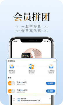 由你購(gòu)截圖