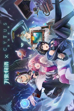 萬象物語截圖