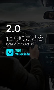 言圖截圖