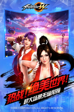 拳皇世界截圖