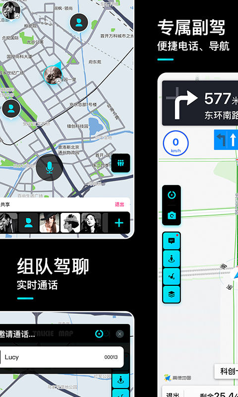 言图v2.0.1截图4