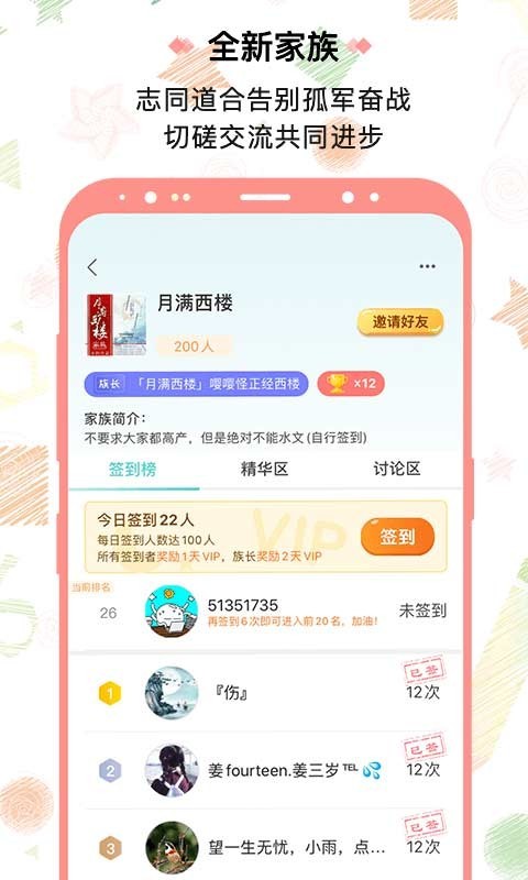 笔神作文v6.13.0截图5