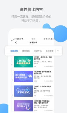 TOP論壇截圖