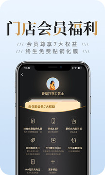 由你購(gòu)截圖
