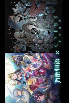 萬象物語截圖