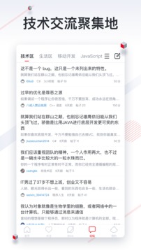 CSDN截圖