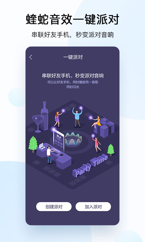 酷狗音乐v10.1.3截图2