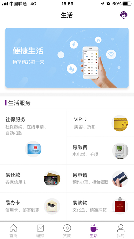 应用截图4预览