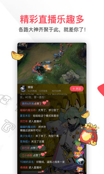 AcFun截圖