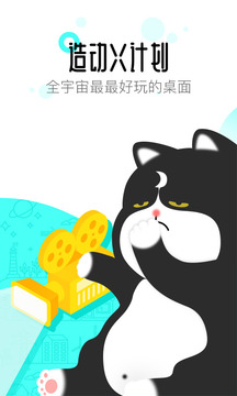 91桌面截圖