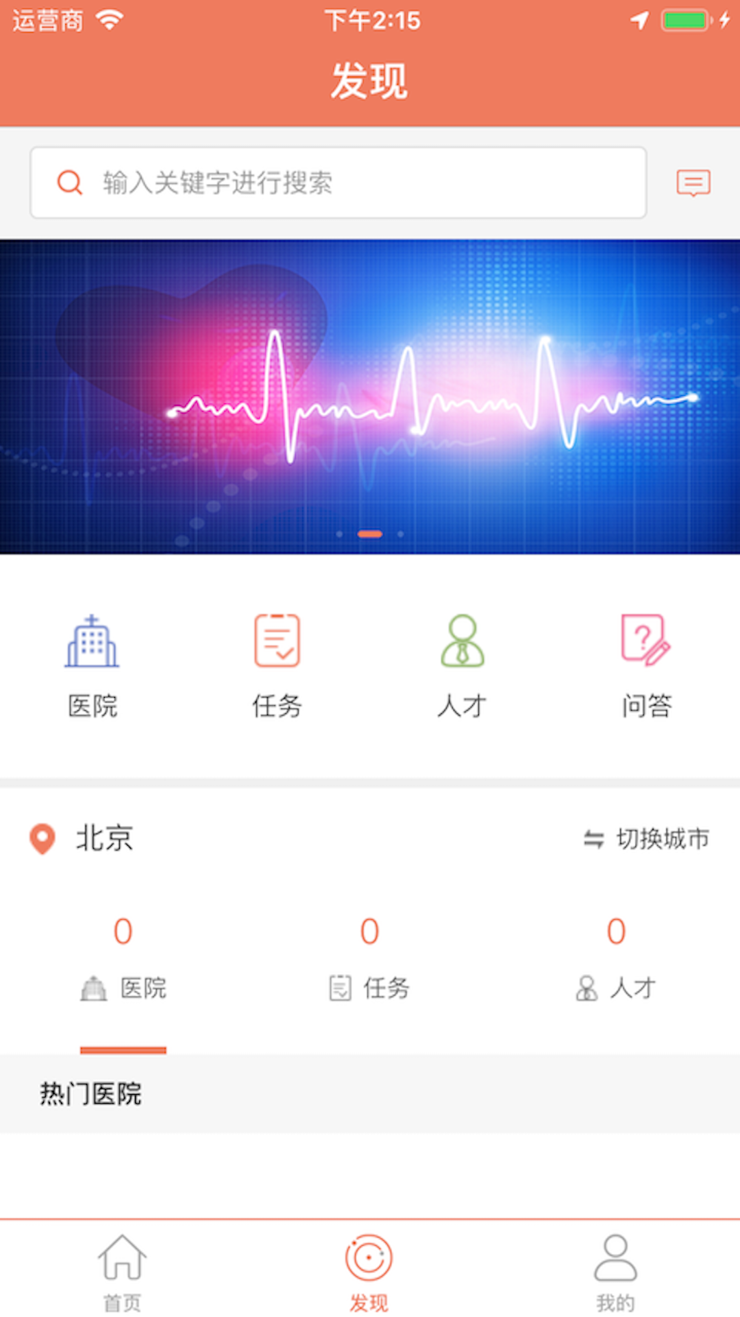 临语堂v1.2.0截图2