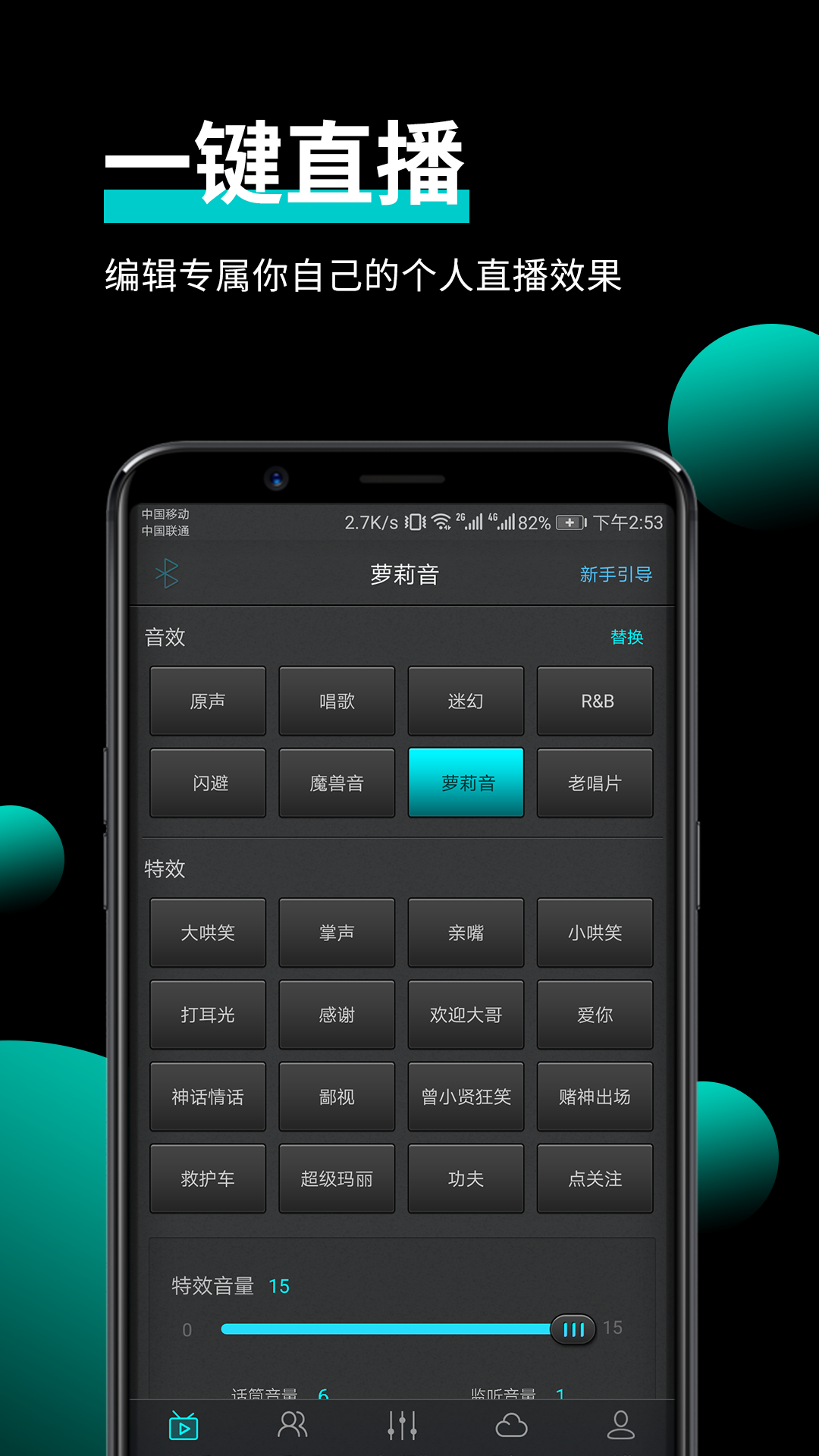 森然音頻截圖預(yù)覽