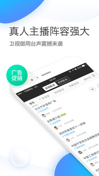 訊飛配音截圖