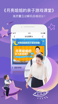 央視影音截圖