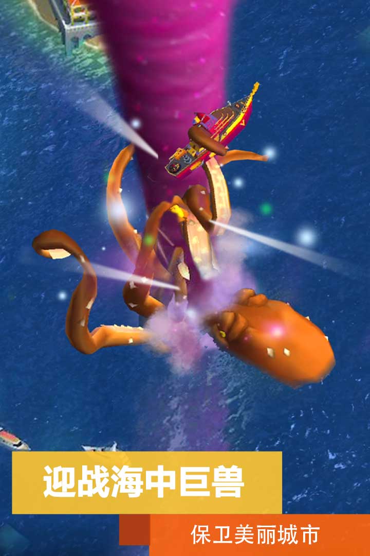 模擬城市：我是市長截圖預(yù)覽