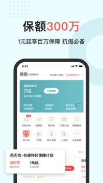 京東金融截圖