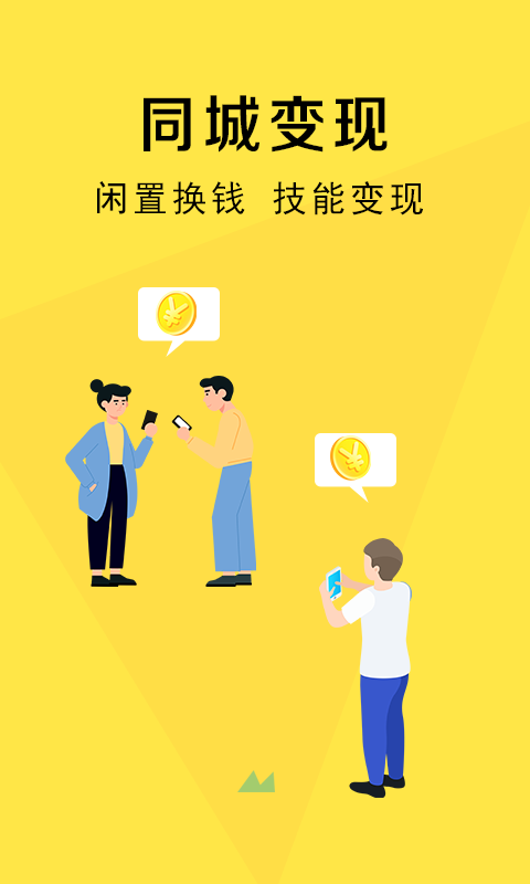 樂(lè)亭通極速版截圖預(yù)覽