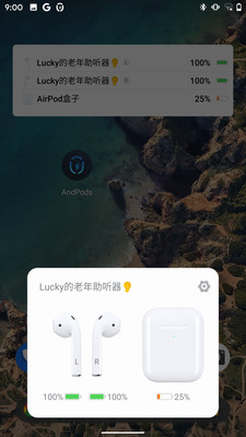 AndPodsv1.4.3截图1