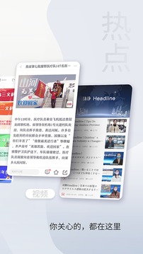 動靜截圖