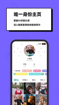 臉球截圖